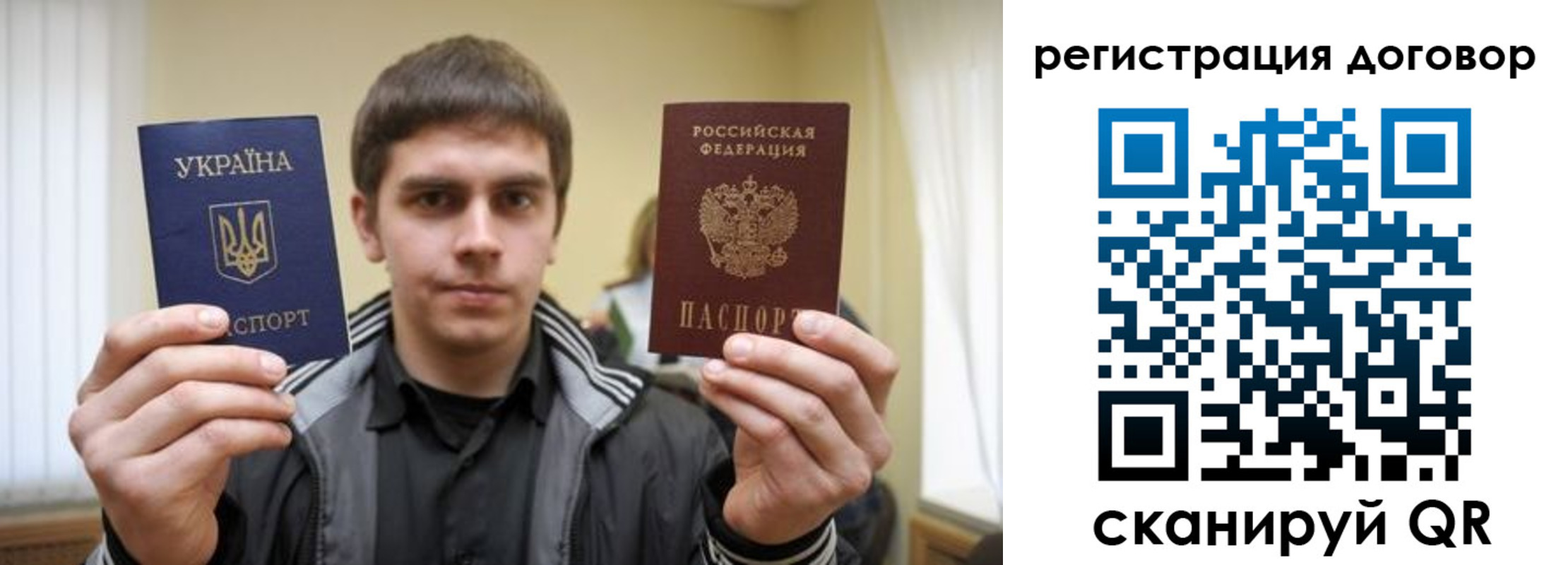 прописка для кредита в Новгородской области